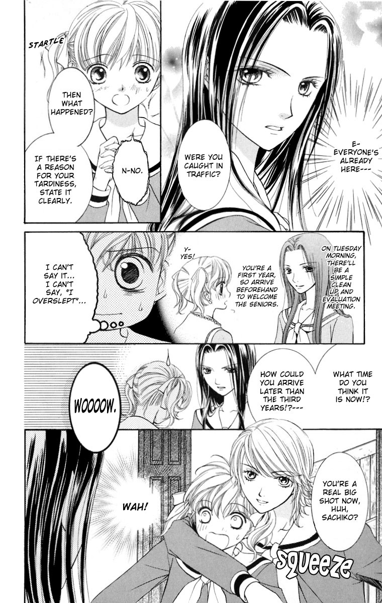 Maria-sama Ga Miteru Chapter 8 page 9 - Chapter 8