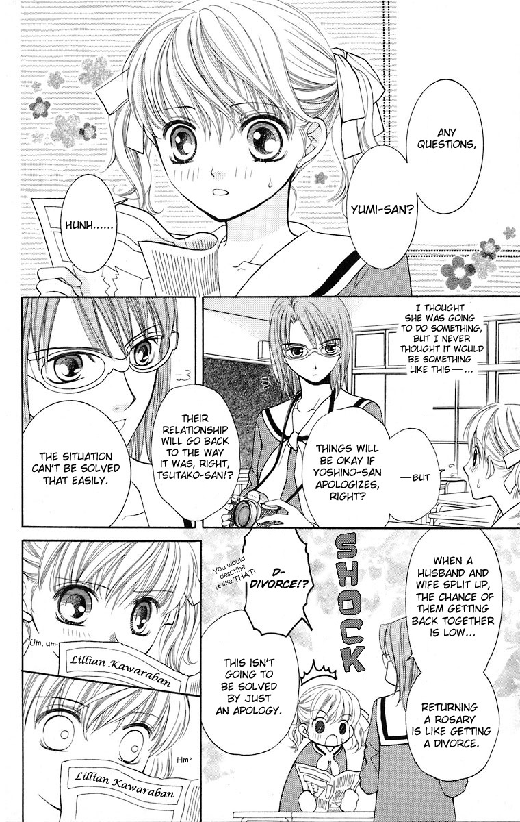 Maria-sama Ga Miteru Chapter 9 page 13 - Chapter 9