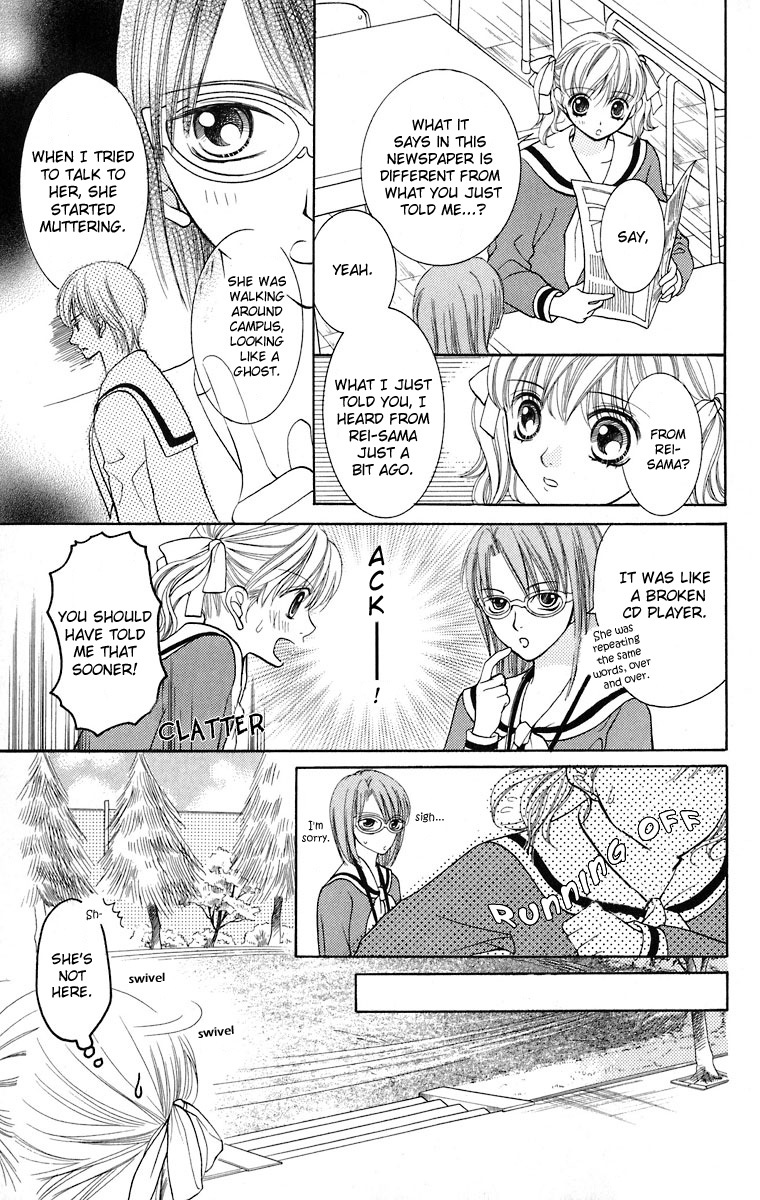 Maria-sama Ga Miteru Chapter 9 page 14 - Chapter 9