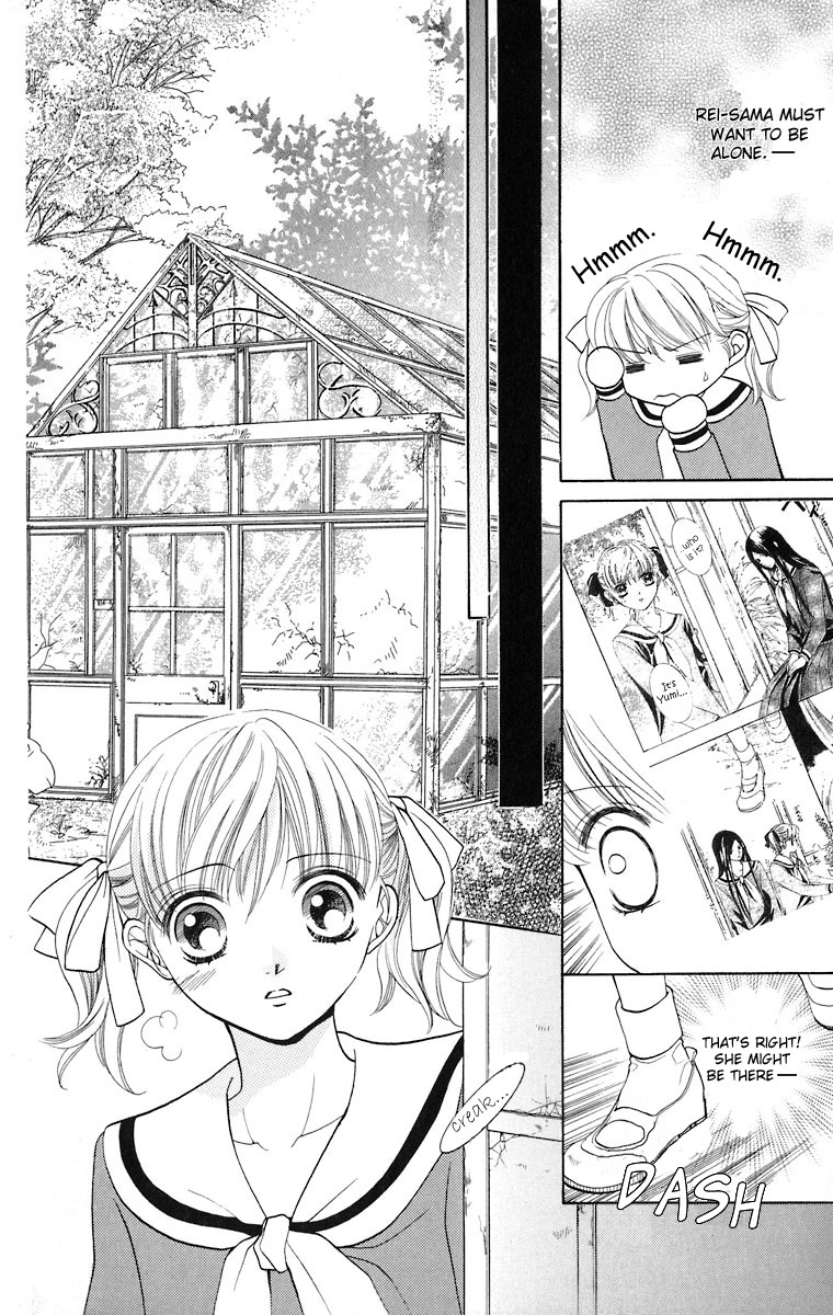 Maria-sama Ga Miteru Chapter 9 page 15 - Chapter 9