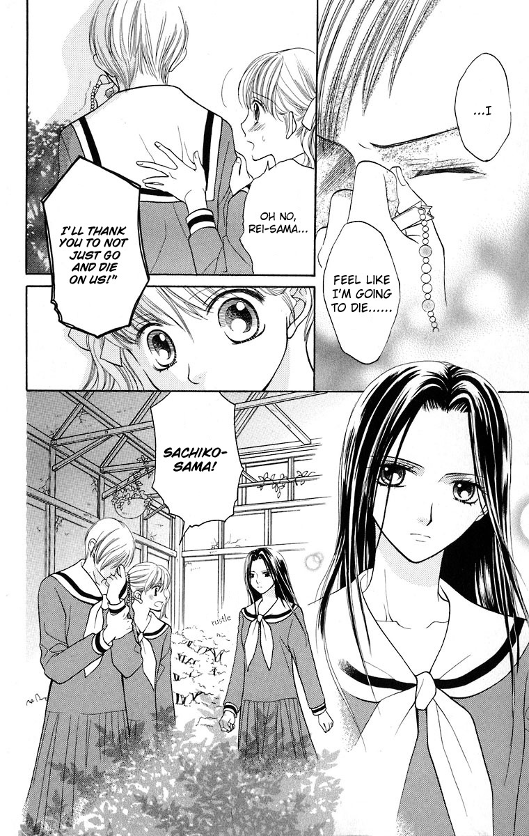 Maria-sama Ga Miteru Chapter 9 page 17 - Chapter 9