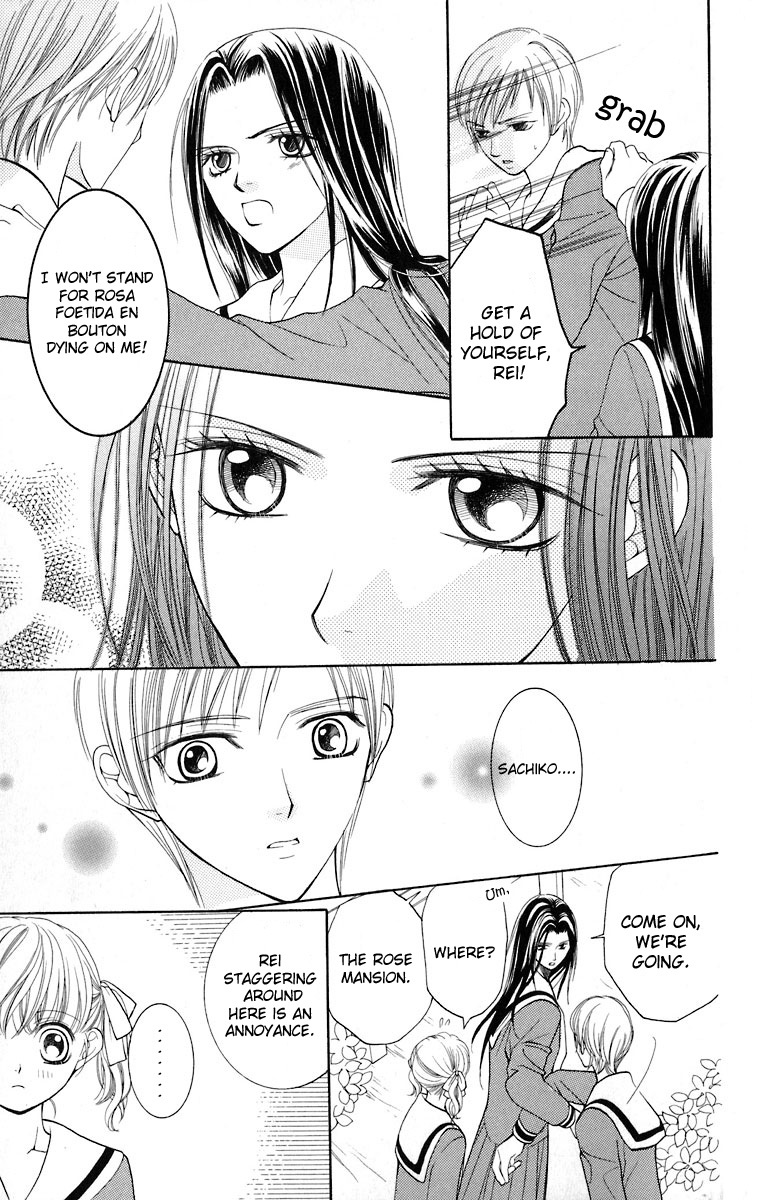 Maria-sama Ga Miteru Chapter 9 page 18 - Chapter 9