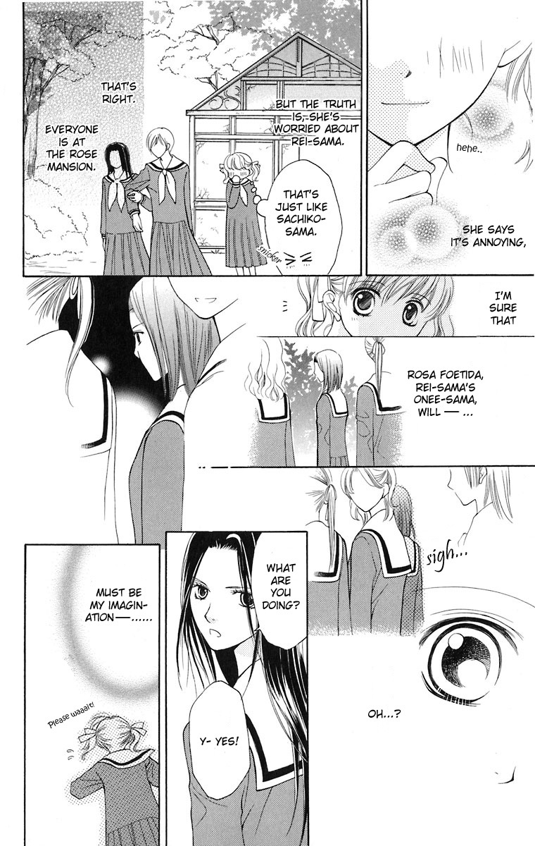 Maria-sama Ga Miteru Chapter 9 page 19 - Chapter 9