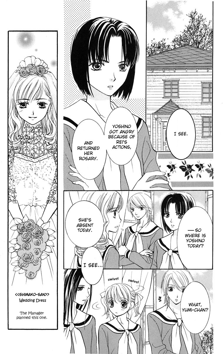 Maria-sama Ga Miteru Chapter 9 page 20 - Chapter 9