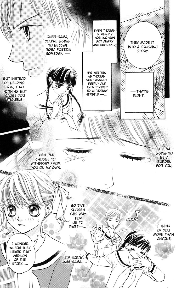 Maria-sama Ga Miteru Chapter 9 page 22 - Chapter 9