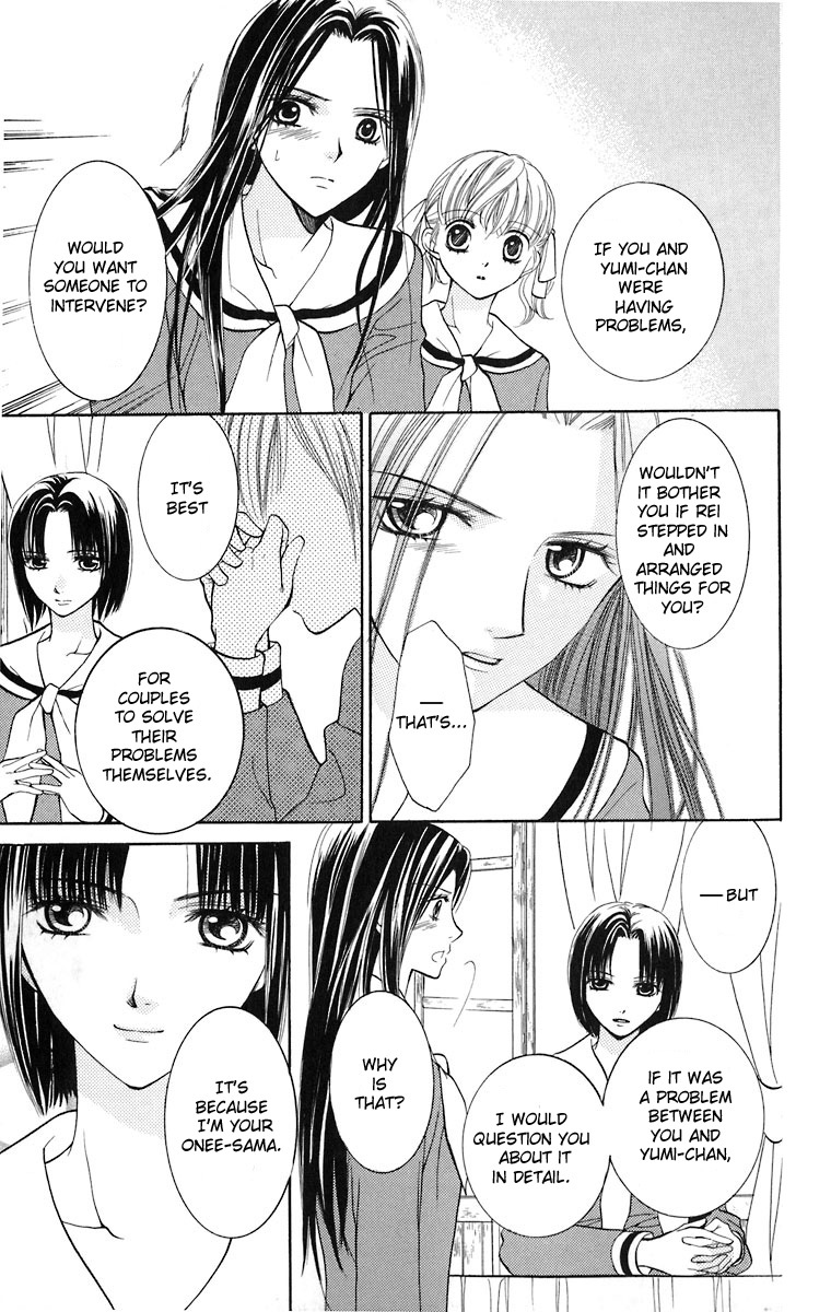 Maria-sama Ga Miteru Chapter 9 page 24 - Chapter 9