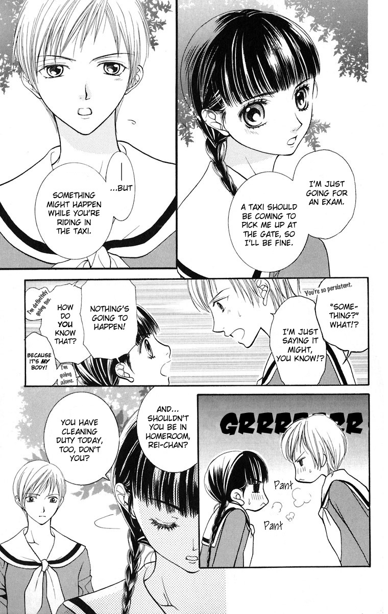 Maria-sama Ga Miteru Chapter 9 page 4 - Chapter 9