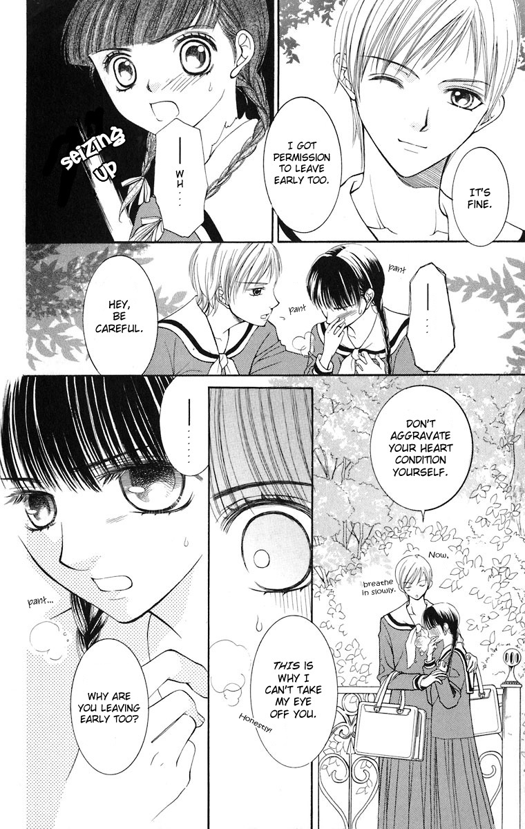 Maria-sama Ga Miteru Chapter 9 page 5 - Chapter 9