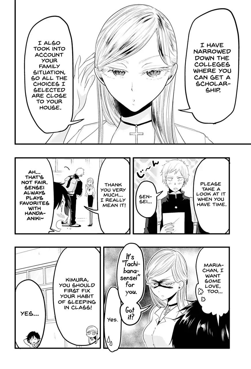 Maria Sensei wa Imouto Gachizei! Chapter 1 page 10 - Chapter 1: Maria-sensei's Limit