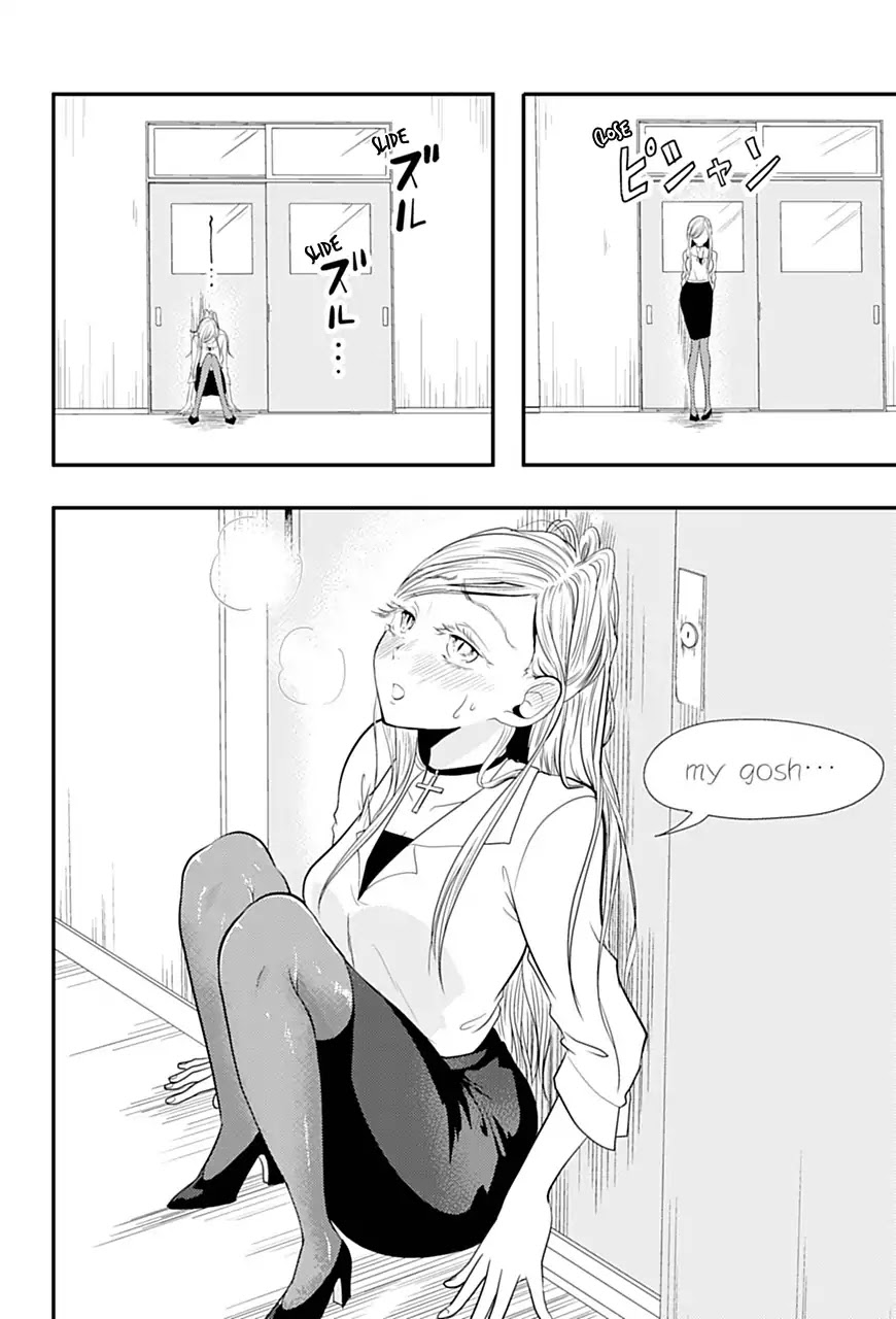 Maria Sensei wa Imouto Gachizei! Chapter 1 page 14 - Chapter 1: Maria-sensei's Limit