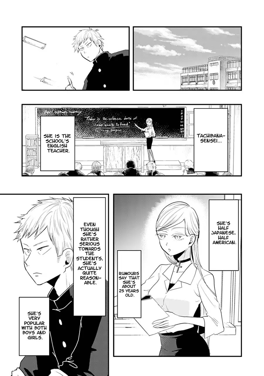 Maria Sensei wa Imouto Gachizei! Chapter 1 page 15 - Chapter 1: Maria-sensei's Limit