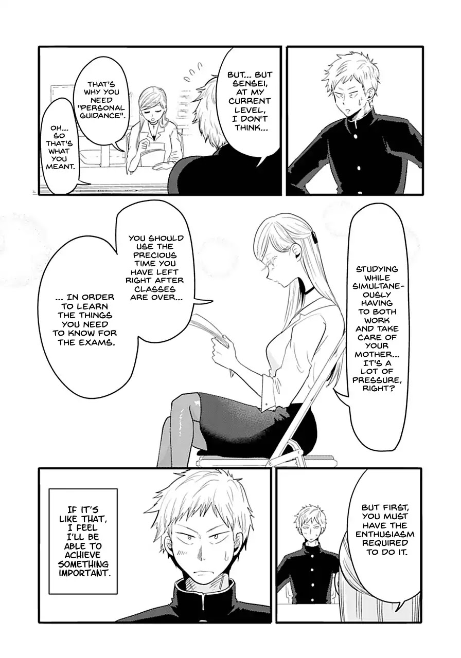 Maria Sensei wa Imouto Gachizei! Chapter 1 page 23 - Chapter 1: Maria-sensei's Limit