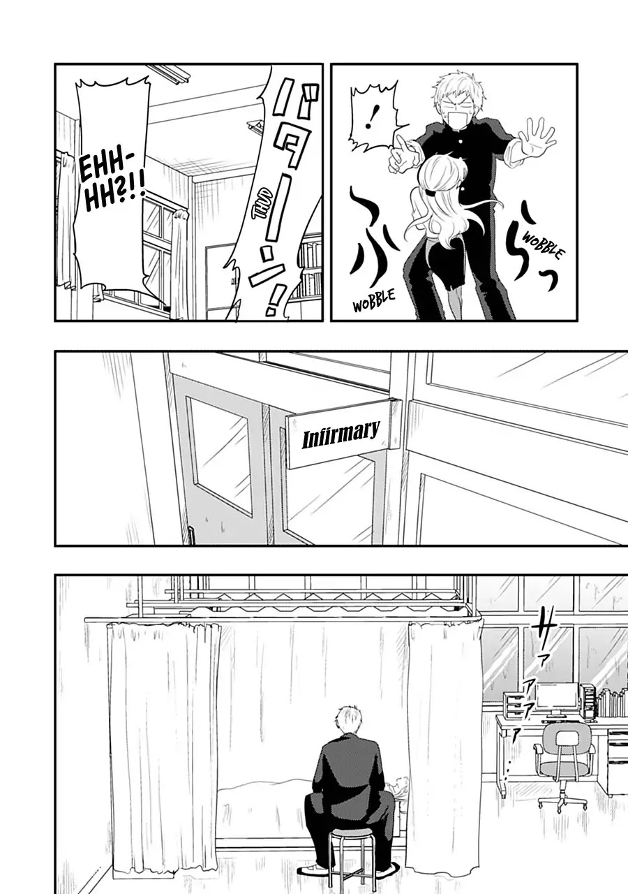 Maria Sensei wa Imouto Gachizei! Chapter 1 page 31 - Chapter 1: Maria-sensei's Limit