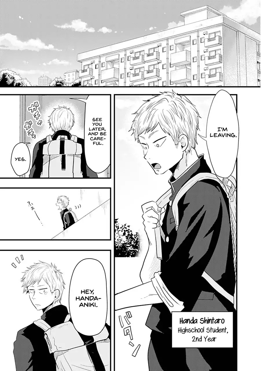 Maria Sensei wa Imouto Gachizei! Chapter 1 page 5 - Chapter 1: Maria-sensei's Limit