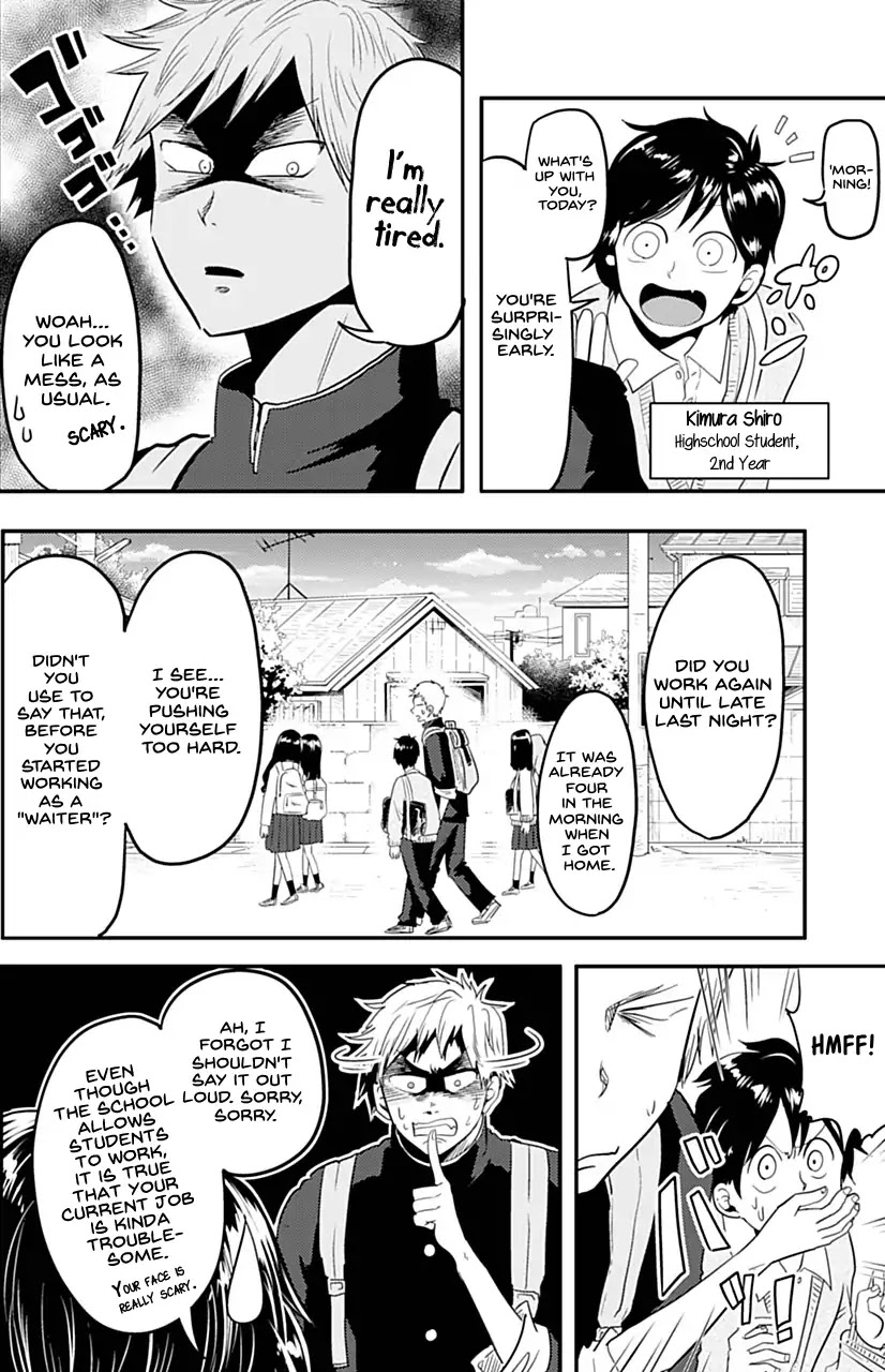 Maria Sensei wa Imouto Gachizei! Chapter 1 page 6 - Chapter 1: Maria-sensei's Limit