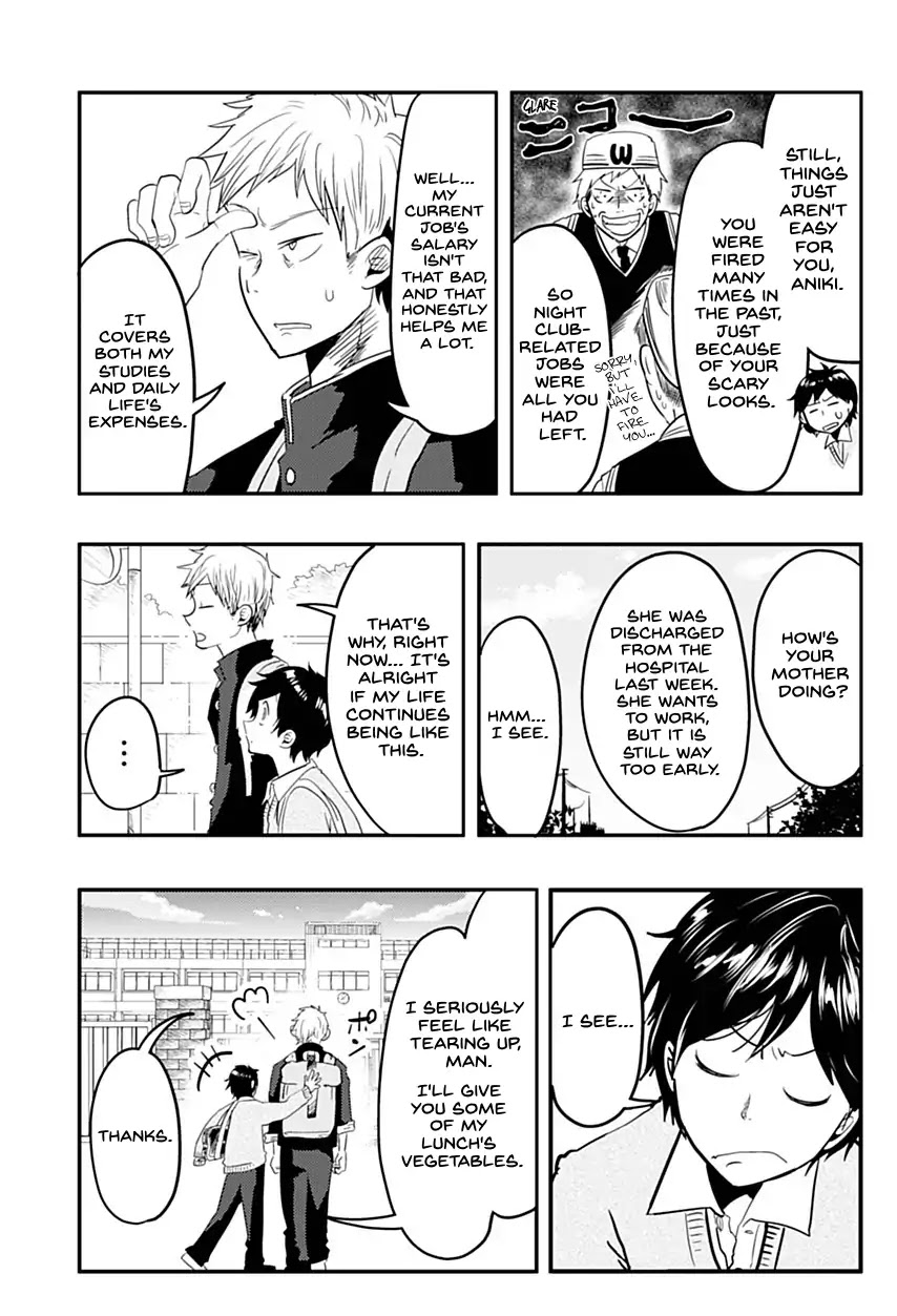 Maria Sensei wa Imouto Gachizei! Chapter 1 page 7 - Chapter 1: Maria-sensei's Limit