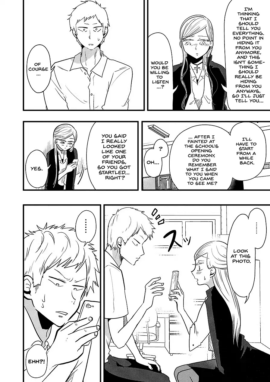 Maria Sensei wa Imouto Gachizei! Chapter 2 page 11 - Chapter 2: Little Sister Contract