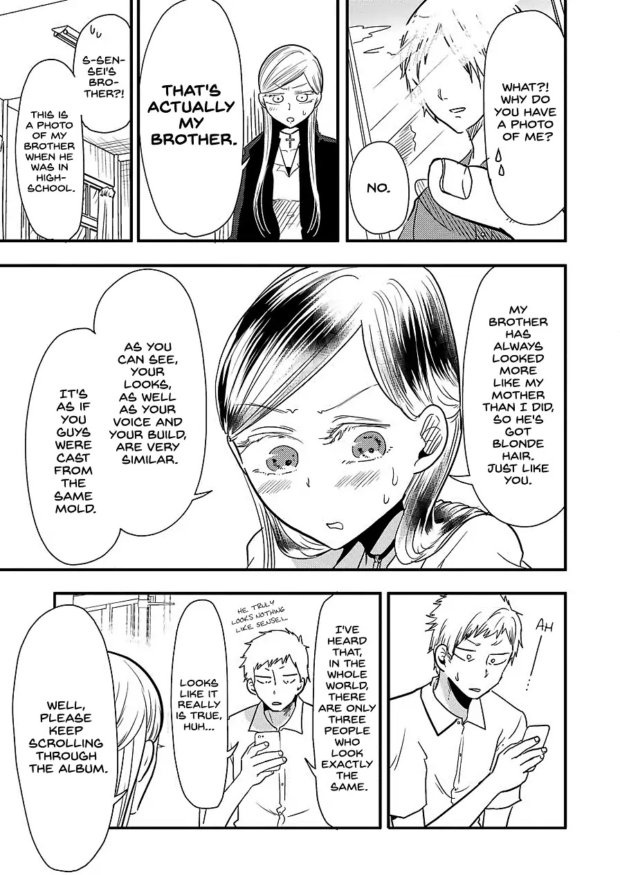 Maria Sensei wa Imouto Gachizei! Chapter 2 page 12 - Chapter 2: Little Sister Contract