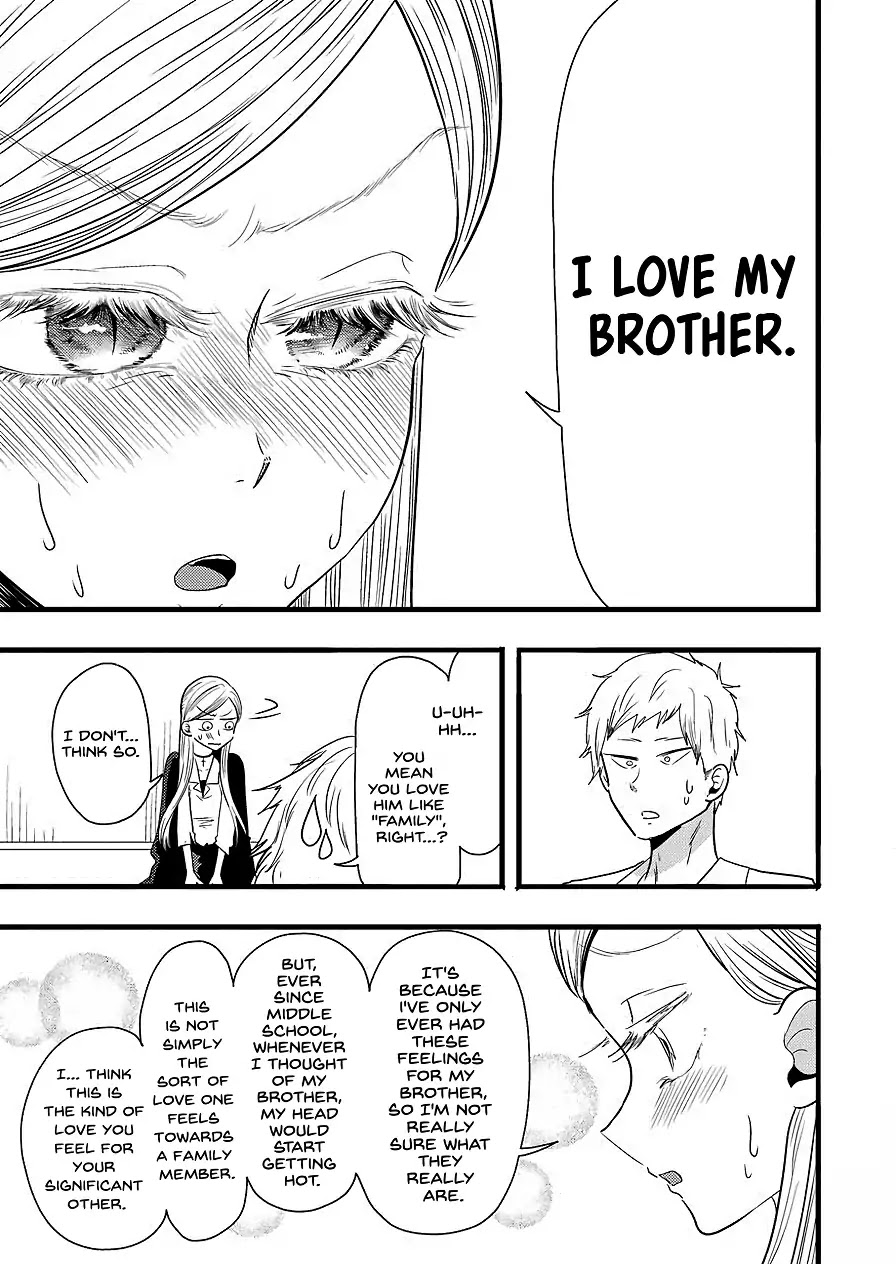 Maria Sensei wa Imouto Gachizei! Chapter 2 page 14 - Chapter 2: Little Sister Contract