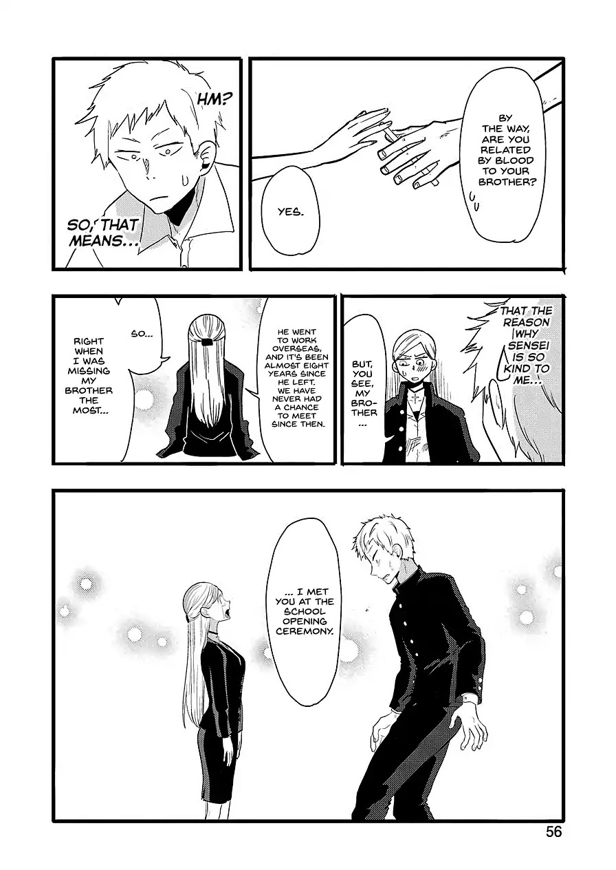 Maria Sensei wa Imouto Gachizei! Chapter 2 page 15 - Chapter 2: Little Sister Contract