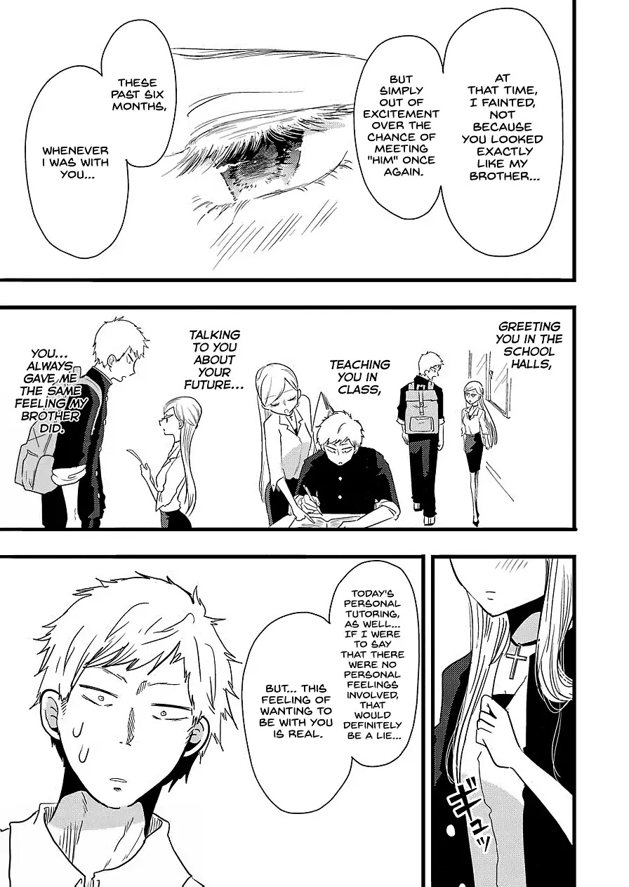 Maria Sensei wa Imouto Gachizei! Chapter 2 page 16 - Chapter 2: Little Sister Contract