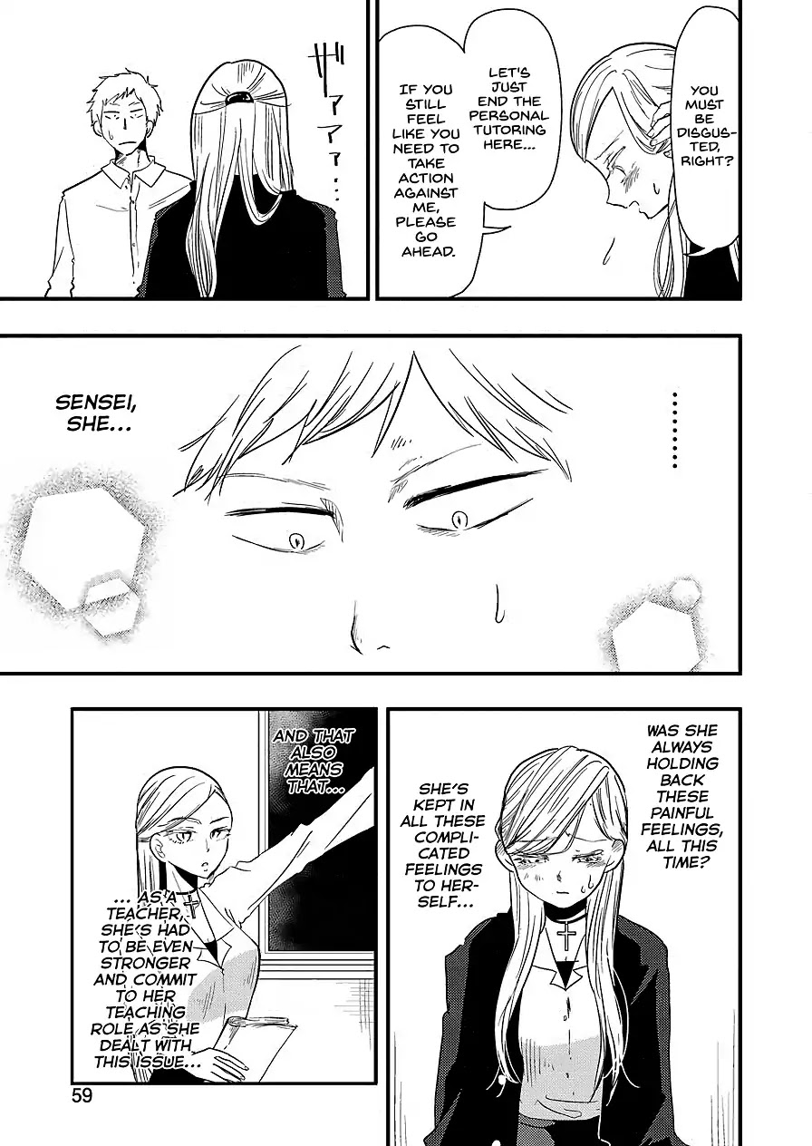 Maria Sensei wa Imouto Gachizei! Chapter 2 page 18 - Chapter 2: Little Sister Contract