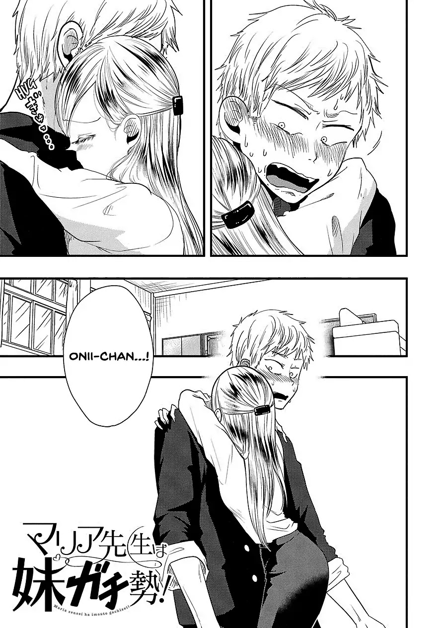 Maria Sensei wa Imouto Gachizei! Chapter 2 page 2 - Chapter 2: Little Sister Contract