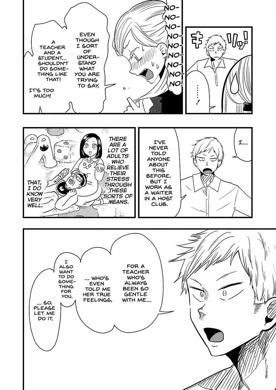 Maria Sensei wa Imouto Gachizei! Chapter 2 page 21 - Chapter 2: Little Sister Contract