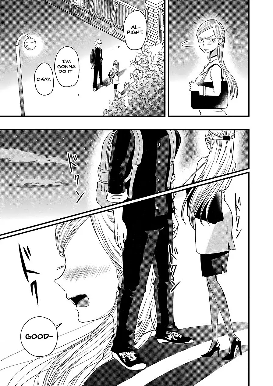 Maria Sensei wa Imouto Gachizei! Chapter 2 page 26 - Chapter 2: Little Sister Contract