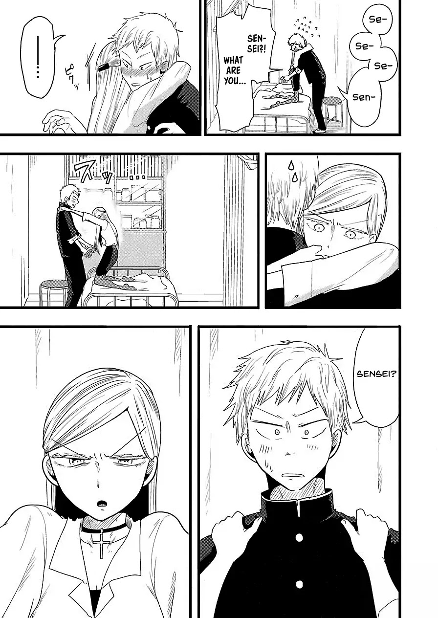 Maria Sensei wa Imouto Gachizei! Chapter 2 page 4 - Chapter 2: Little Sister Contract