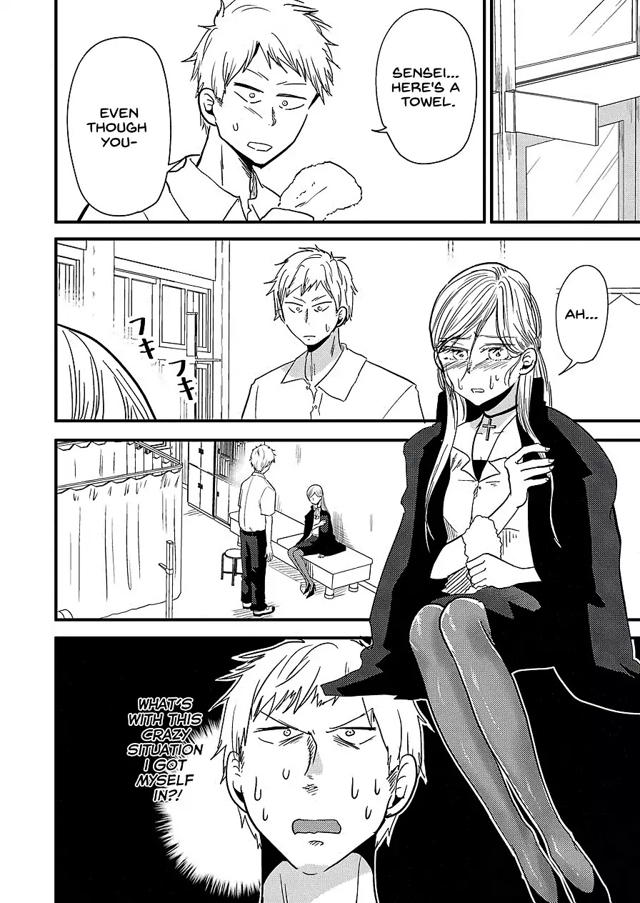 Maria Sensei wa Imouto Gachizei! Chapter 2 page 7 - Chapter 2: Little Sister Contract