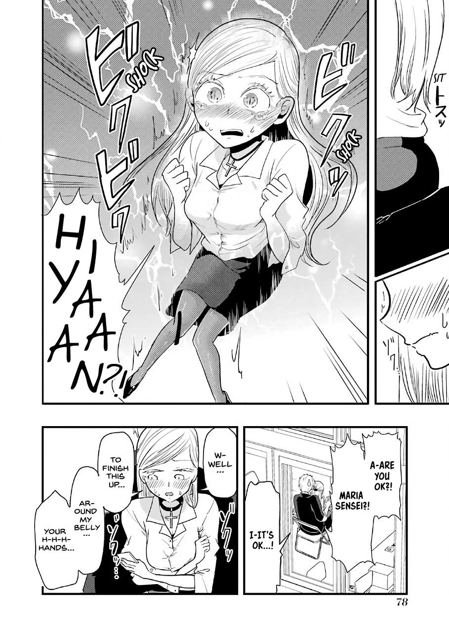 Maria Sensei wa Imouto Gachizei! Chapter 3 page 10 - Chapter 3: Dead Grateful Maria-Sensei
