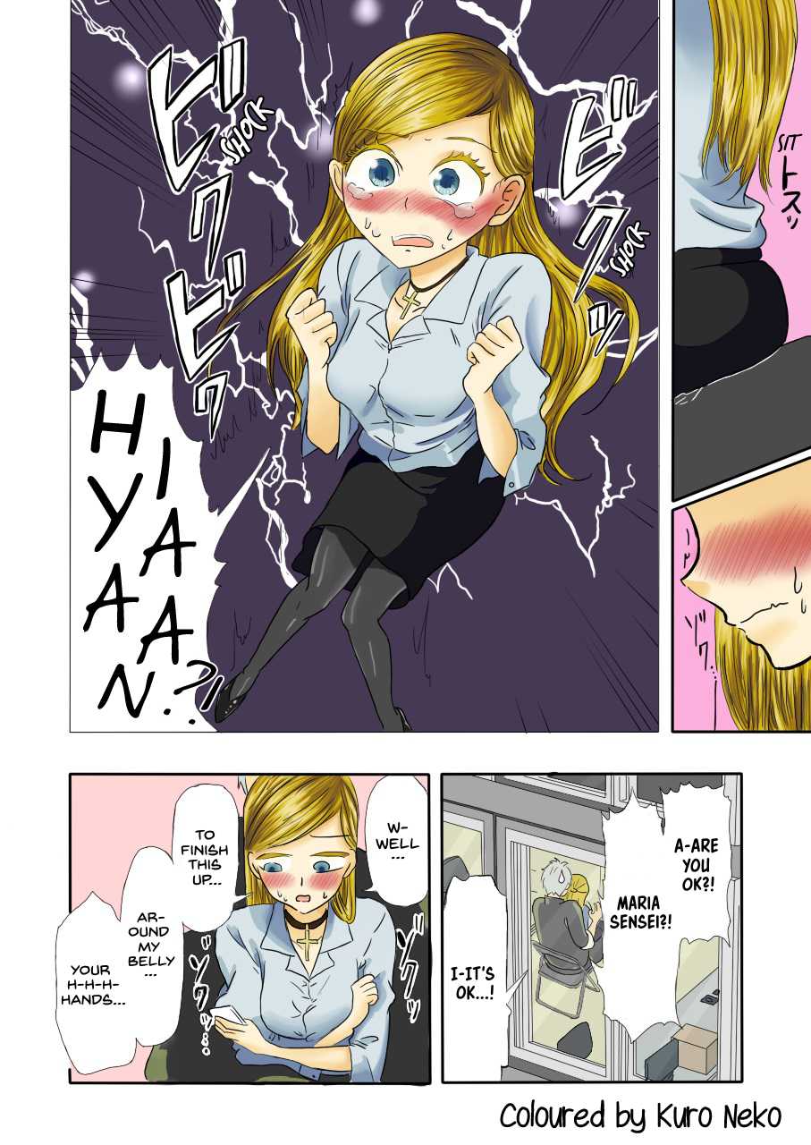 Maria Sensei wa Imouto Gachizei! Chapter 3 page 11 - Chapter 3: Dead Grateful Maria-Sensei