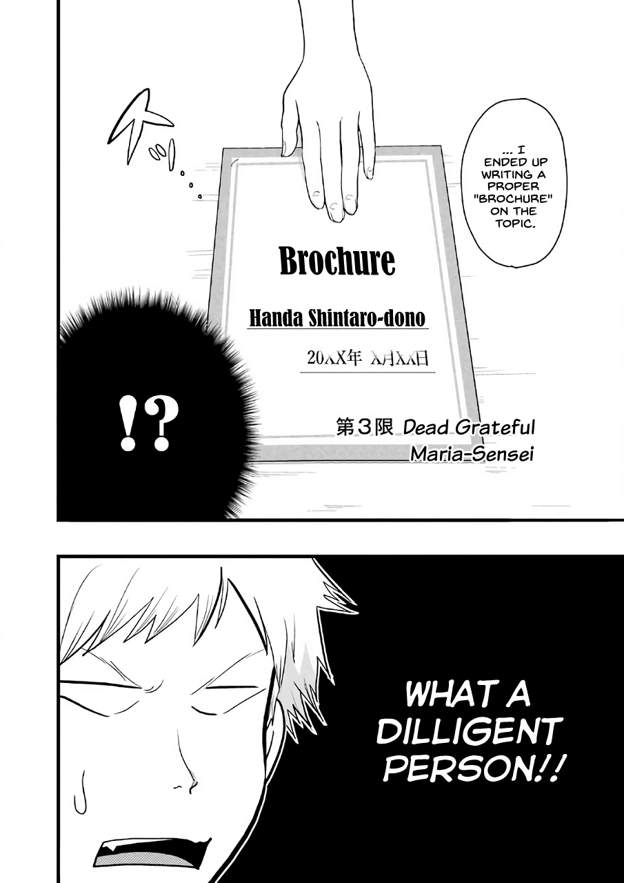 Maria Sensei wa Imouto Gachizei! Chapter 3 page 4 - Chapter 3: Dead Grateful Maria-Sensei