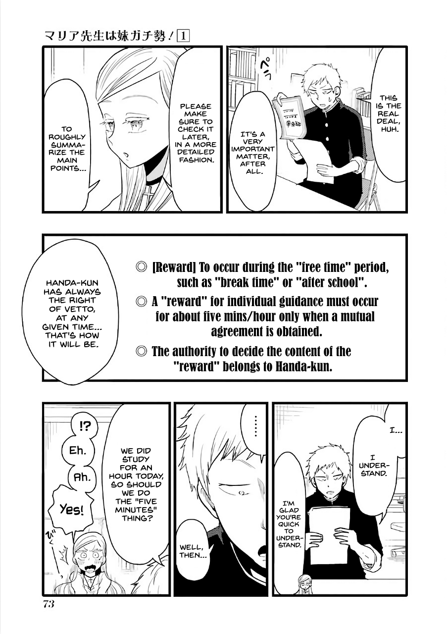 Maria Sensei wa Imouto Gachizei! Chapter 3 page 5 - Chapter 3: Dead Grateful Maria-Sensei