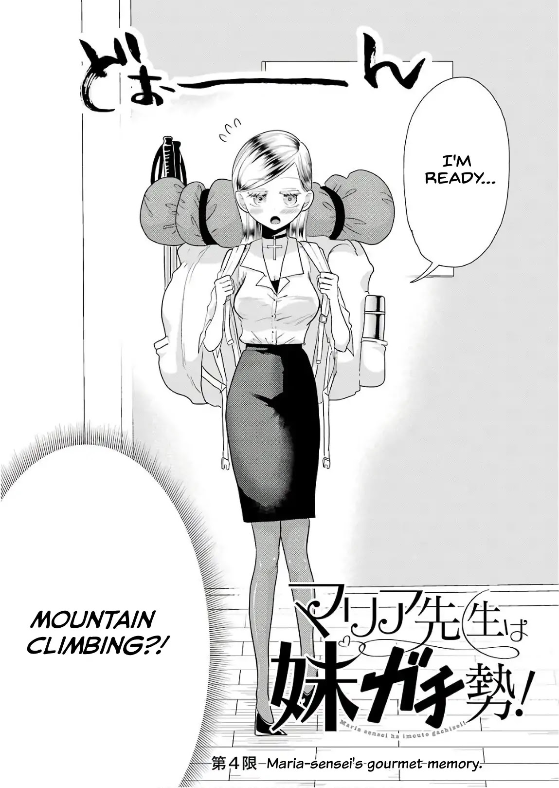 Maria Sensei wa Imouto Gachizei! Chapter 4 page 3 - Chapter 4: Maria-Sensei's Gourmet Memory