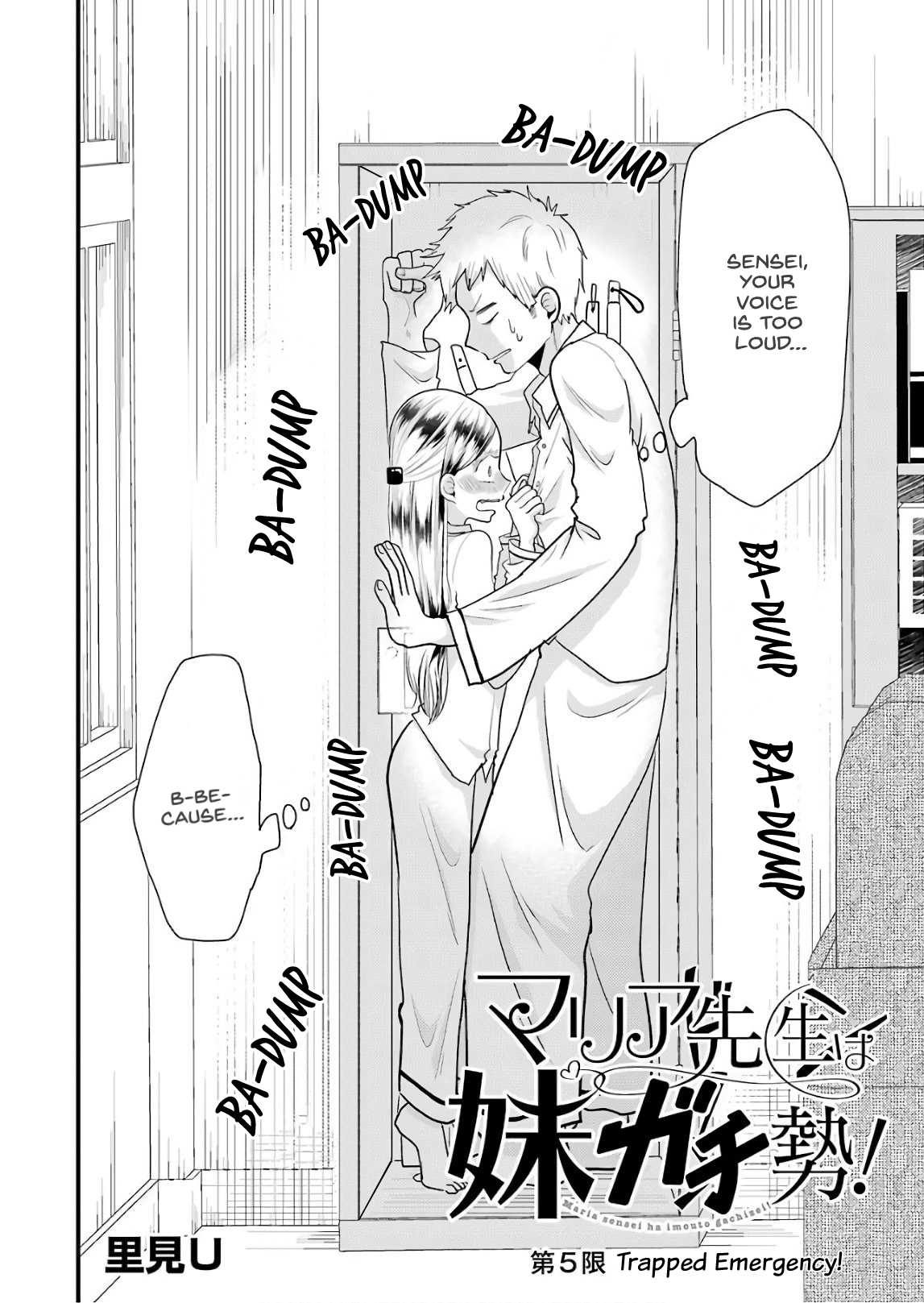 Maria Sensei wa Imouto Gachizei! Chapter 5 page 3 - Chapter 5: Trapped Emergency!