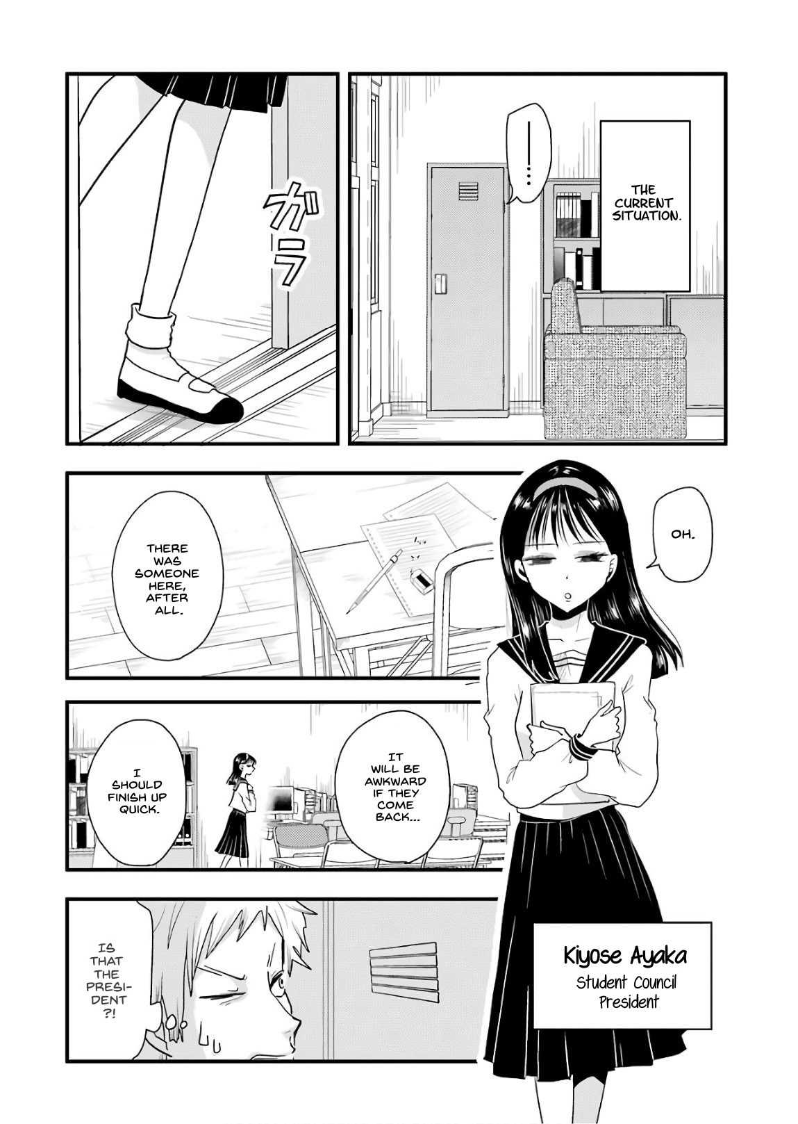 Maria Sensei wa Imouto Gachizei! Chapter 5 page 7 - Chapter 5: Trapped Emergency!
