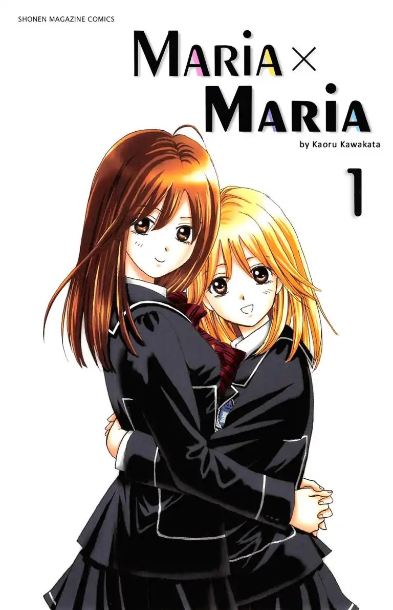 Maria x Maria Chapter 1 page 1 - Chapter 1: Vol.1 #1 Black and White
