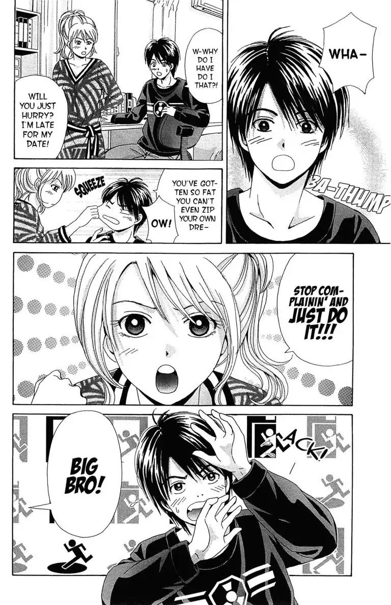 Maria x Maria Chapter 1 page 10 - Chapter 1: Vol.1 #1 Black and White