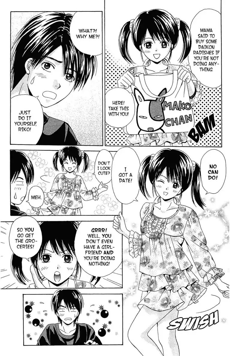 Maria x Maria Chapter 1 page 11 - Chapter 1: Vol.1 #1 Black and White