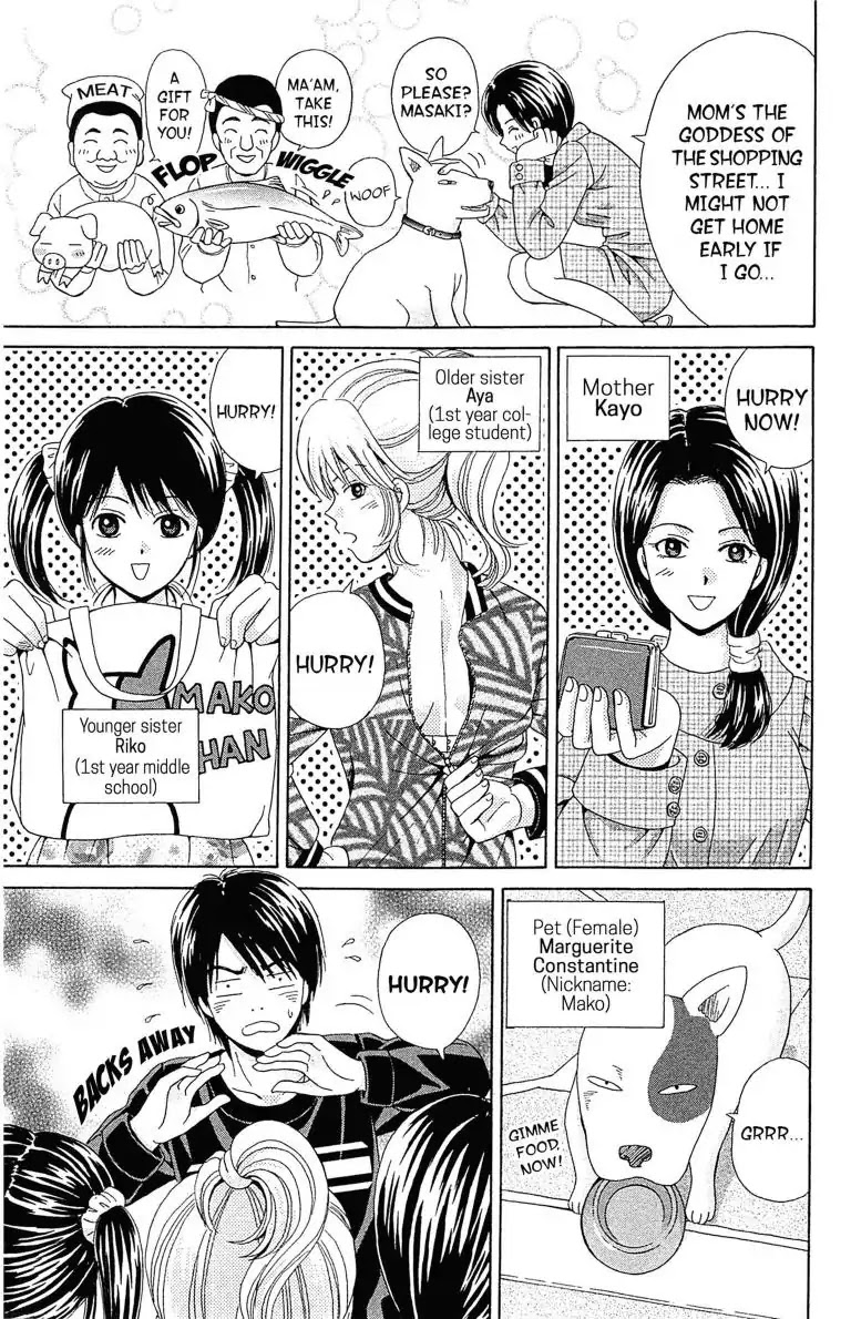 Maria x Maria Chapter 1 page 13 - Chapter 1: Vol.1 #1 Black and White