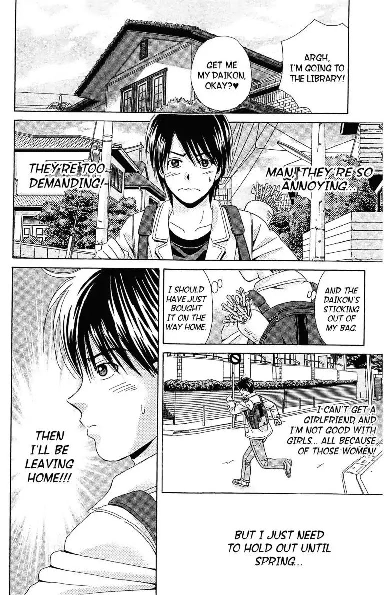 Maria x Maria Chapter 1 page 14 - Chapter 1: Vol.1 #1 Black and White