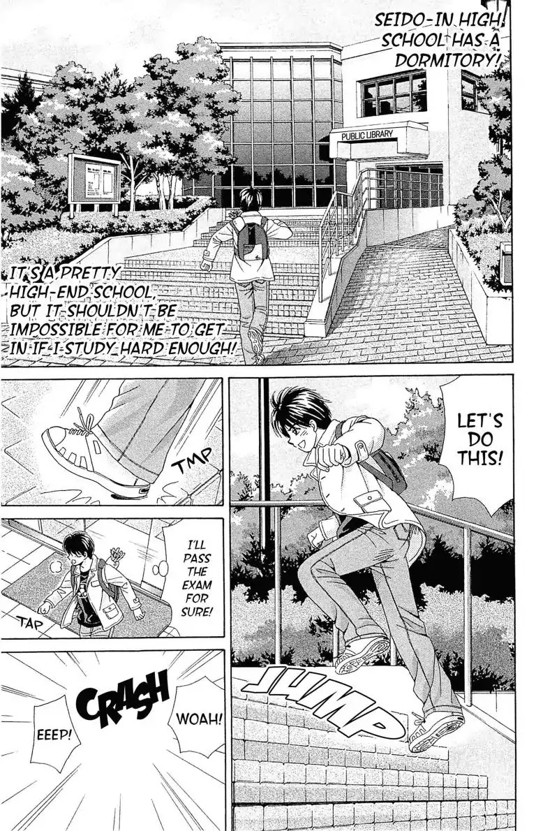 Maria x Maria Chapter 1 page 15 - Chapter 1: Vol.1 #1 Black and White