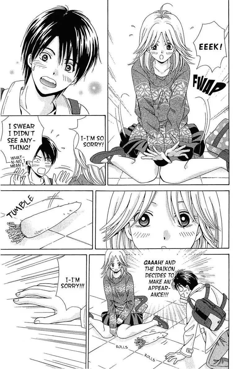 Maria x Maria Chapter 1 page 17 - Chapter 1: Vol.1 #1 Black and White