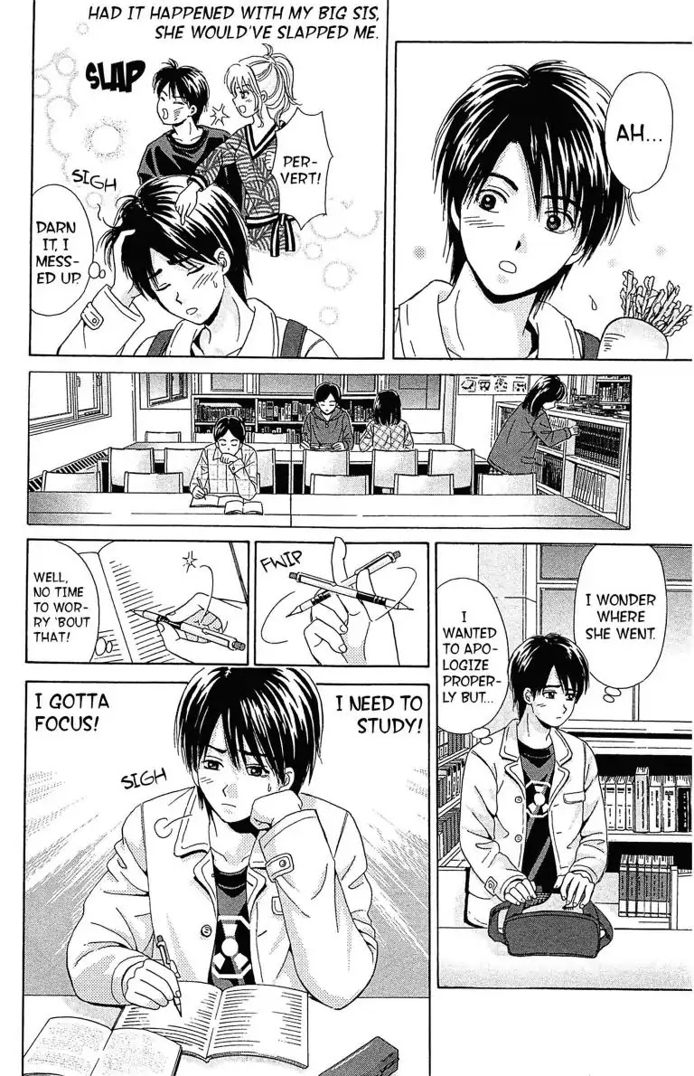 Maria x Maria Chapter 1 page 20 - Chapter 1: Vol.1 #1 Black and White