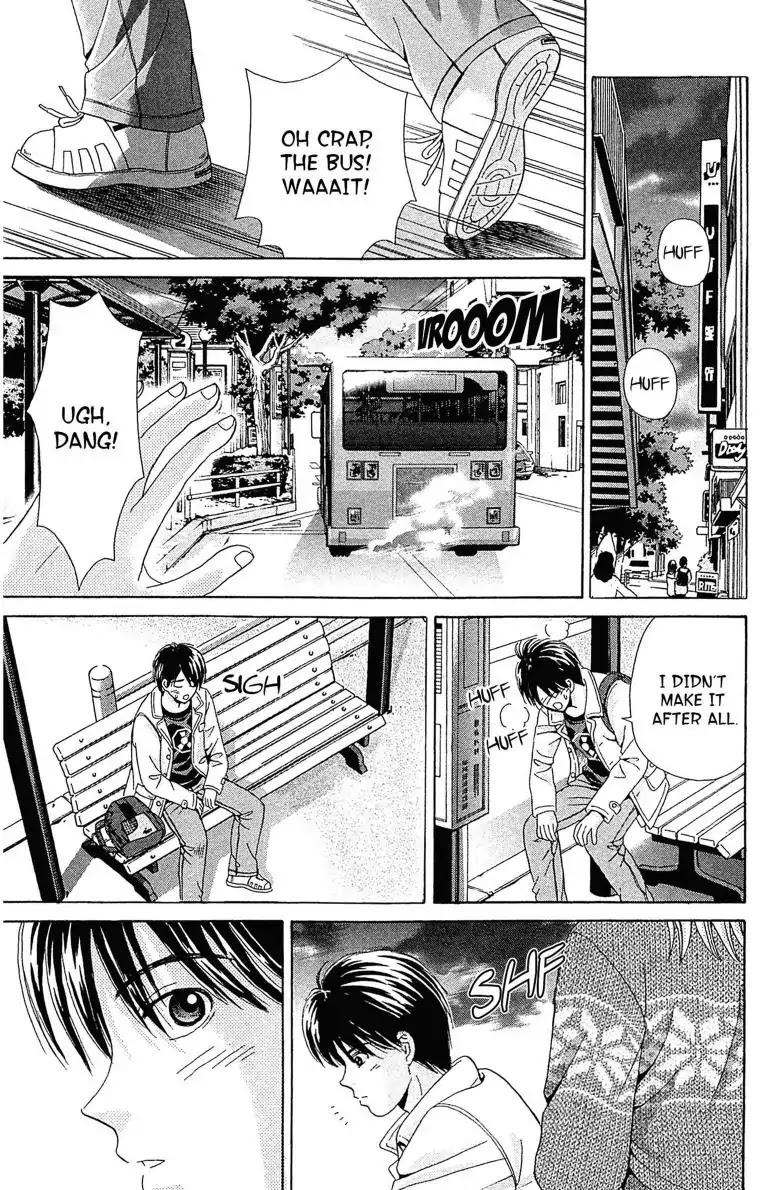 Maria x Maria Chapter 1 page 21 - Chapter 1: Vol.1 #1 Black and White