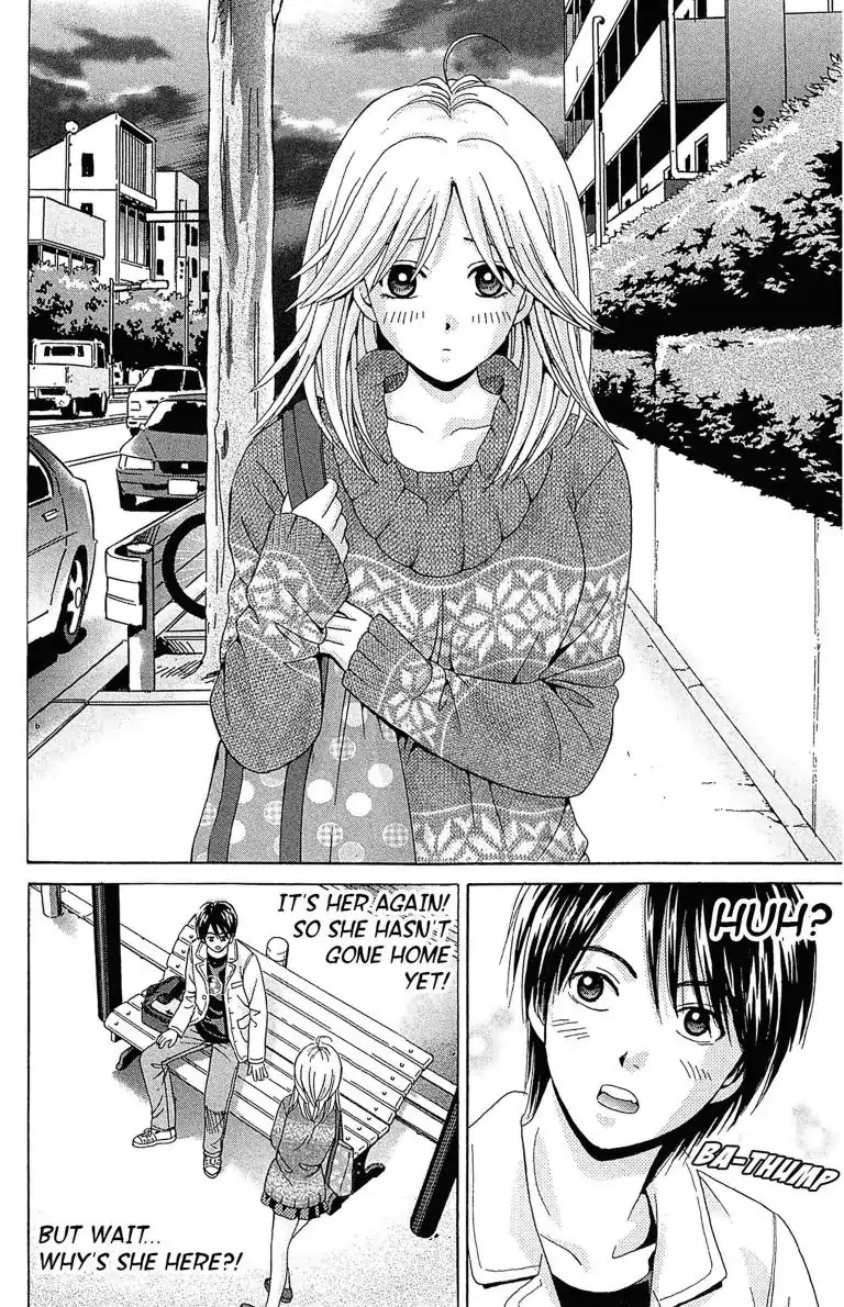 Maria x Maria Chapter 1 page 22 - Chapter 1: Vol.1 #1 Black and White