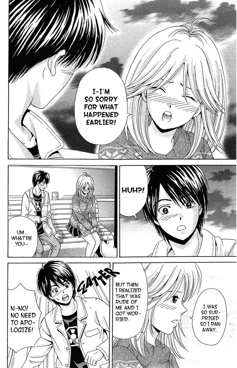 Maria x Maria Chapter 1 page 24 - Chapter 1: Vol.1 #1 Black and White
