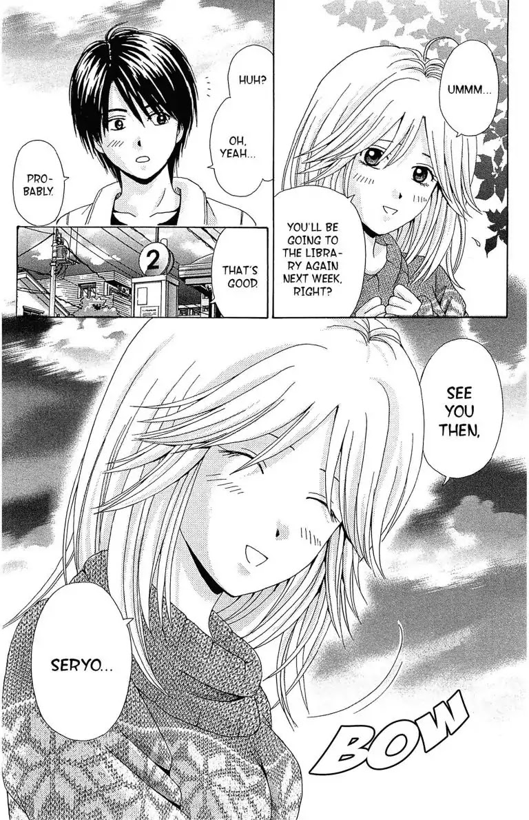 Maria x Maria Chapter 1 page 26 - Chapter 1: Vol.1 #1 Black and White